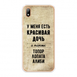 ����������� ����� �������� ���� �� Honor 8S