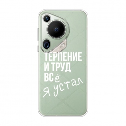 ����������� ����� ������� ���� �� Huawei Pura 70 Ultra