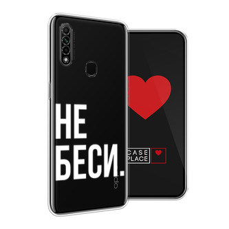 ����������� ����� �� ���� �� Oppo A31