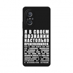 ������� ����������� ����� ������������� � �������� �� Huawei Nova 9 SE
