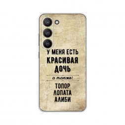 ����������� ����� �������� ���� �� Samsung Galaxy S23 5G