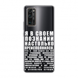 ����������� ����� ������������� � �������� �� Honor 30 Pro Plus
