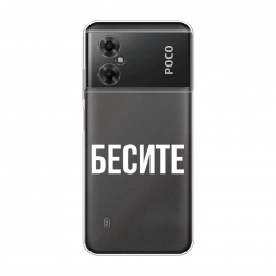 ����������� ����� ������ �� Xiaomi Poco M4 5G