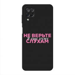 ������� ����������� ����� � ��� ���� 1 �� Samsung Galaxy M12