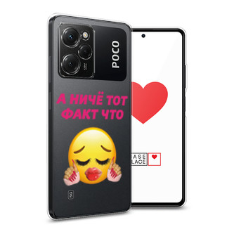 ����������� ����� ��� ���� ��� �� Xiaomi Poco X5 Pro 5G