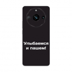 ����������� ����� ��������� � ����� �� Realme 11 Pro Plus