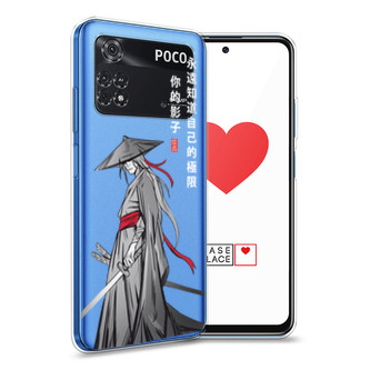 ����������� ����� ������������� ������� �� Xiaomi Poco M4 Pro 4G
