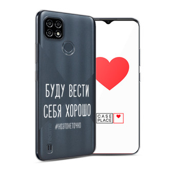 ����������� ����� ���� ����� ���� ������ ����� �� Realme C21Y