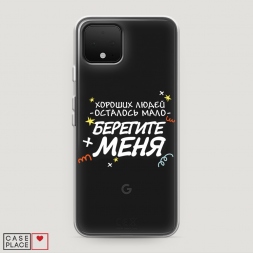 ����������� ����� �������� ���� 2 �� Google Pixel 4