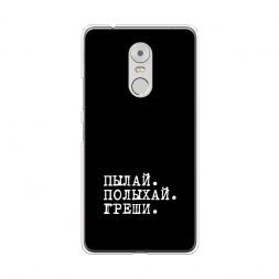 Силиконовый чехол Пылай и греши на Lenovo K6 Note