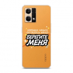 ����������� ����� �������� ���� 2 �� Oppo Reno 7 4G