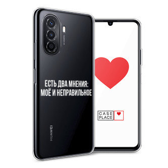 ����������� ����� ��� ������ �� Huawei Nova Y71