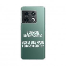 ����������� ����� ����������� ����� �� OnePlus 10 Pro