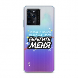 ����������� ����� �������� ���� 2 �� ZTE Blade V30