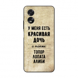 ������� ����������� ����� �������� ���� �� Oppo A38