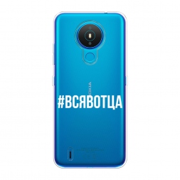 Силиконовый чехол Всявотца на Nokia 1.4
