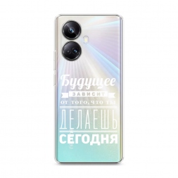 Силиконовый чехол Будущее зависит от 3 на Realme 10 Pro Plus
