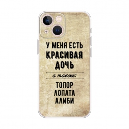 ����������� ����� �������� ���� �� iPhone 13 mini