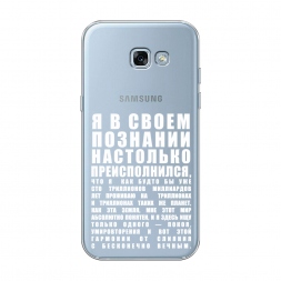 ����������� ����� ������������� � �������� �� Samsung Galaxy A3 2017