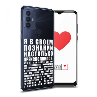 ����������� ����� ������������� � �������� �� TCL 30E