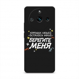 ������� ����������� ����� �������� ���� 2 �� Realme 11 Pro Plus