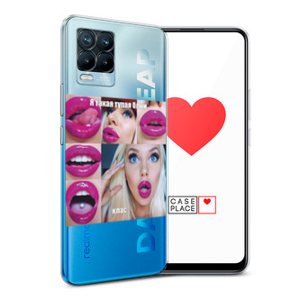 ����������� ����� � ����� ����� ������� �� Realme 8 Pro