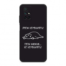 ������� ����������� ����� ����� ���������� �� Xiaomi Redmi Note 11 4G China