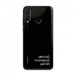 ����������� ����� ����� 2 �� Honor 20 Lite 2020