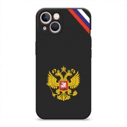 Матовый силиконовый чехол Герб РФ и лента на iPhone 13