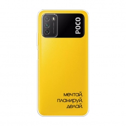 ����������� ����� ����� 1 �� Xiaomi Poco M3