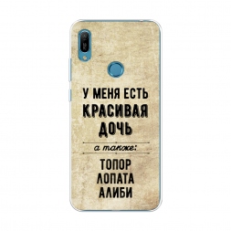 ����������� ����� �������� ���� �� Huawei Y6s