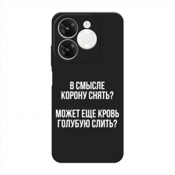 ������� ����������� ����� ����������� ����� �� Itel A80 4G