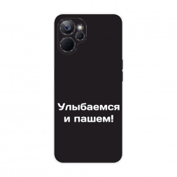 Силиконовый чехол Улыбаемся и пашем на Realme 10T 5G
