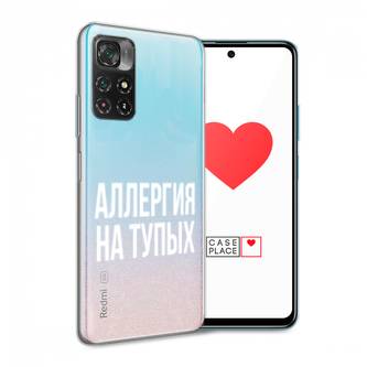 ����������� ����� �������� �� ����� �� Xiaomi Redmi Note 11S 5G