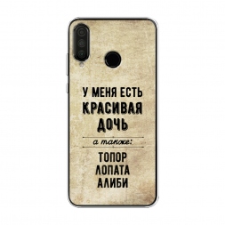 ����������� ����� �������� ���� �� Honor 20 Lite 2020