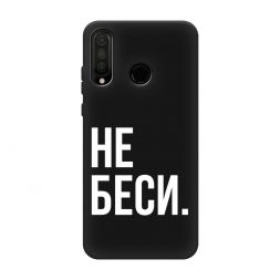 ������� ����������� ����� �� ���� �� Huawei P30 Lite