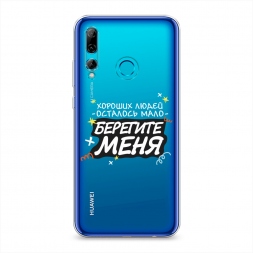 ����������� ����� �������� ���� 2 �� Huawei P Smart Plus 2019