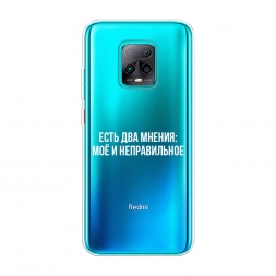 Силиконовый чехол Два мнения на Xiaomi Redmi 10X 5G