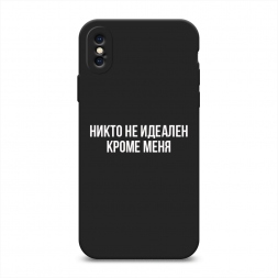 ������� ����������� ����� ����� �� ������� ����� ���� �� iPhone X (10)