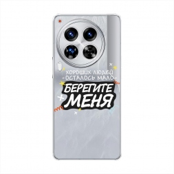 ����������� ����� �������� ���� 2 �� Tecno Camon 30 Premier
