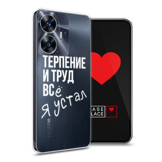 ����������� ����� ������� ���� �� Realme C55