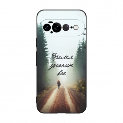 Матовый силиконовый чехол Время уносит все на Google Pixel 11 Pro XL