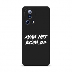 ������� ����������� ����� ������ ��� ���� �� �� Xiaomi 13 Lite
