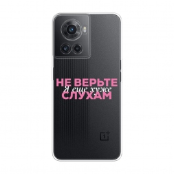 ����������� ����� � ��� ���� 1 �� OnePlus 10R