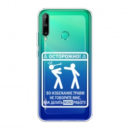 ����������� ����� ��������� ����� �� Honor 9C