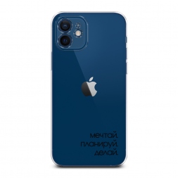 Силиконовый чехол Делай 1 на iPhone 12 mini