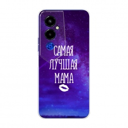 Силиконовый чехол Лучшая мама на Tecno Pova 4 pro