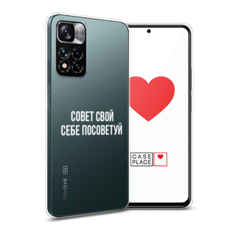 ����������� ����� ����� ���� ���� ��������� �� Xiaomi Redmi Note 11 Pro Plus