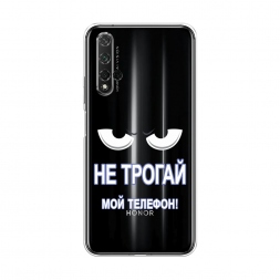 ����������� ����� �� ������ ��� ������� �� Honor 20