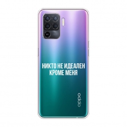 ����������� ����� ����� �� ������� ����� ���� �� Oppo Reno 5 Lite